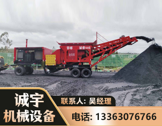 遵义煤矿煤站专用CX-1600型磕破王