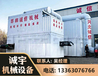 遵义智能多级风力选煤机