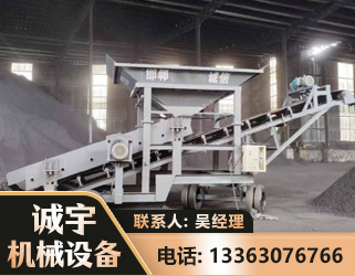遵义1240 振动式分选筛