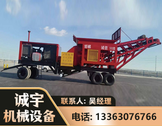 遵义煤矿煤站专用CX-1800型磕破王