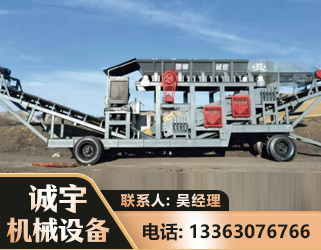 遵义2050 振动式分选筛