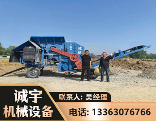 遵义建筑垃圾破碎机